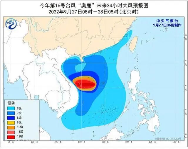 臺風(fēng)黃色預(yù)警！“奧鹿”再加強為超強臺風(fēng)