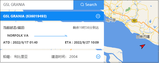 突發(fā)！一大型集裝箱船在馬六甲海峽被油輪撞擊，兩船嚴(yán)重受損，船期延誤！