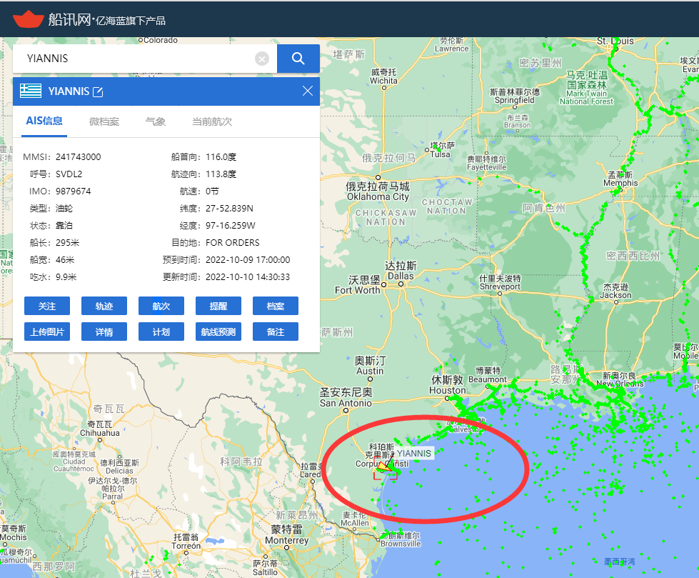 一個航次，船東賺1200萬美元，貿(mào)易商最高賺1.2億美元