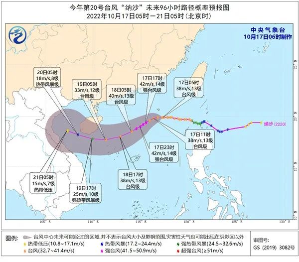 海上大風(fēng)黃色預(yù)警！臺(tái)灣海峽南海北部等海域陣風(fēng)可達(dá)12至13級(jí)