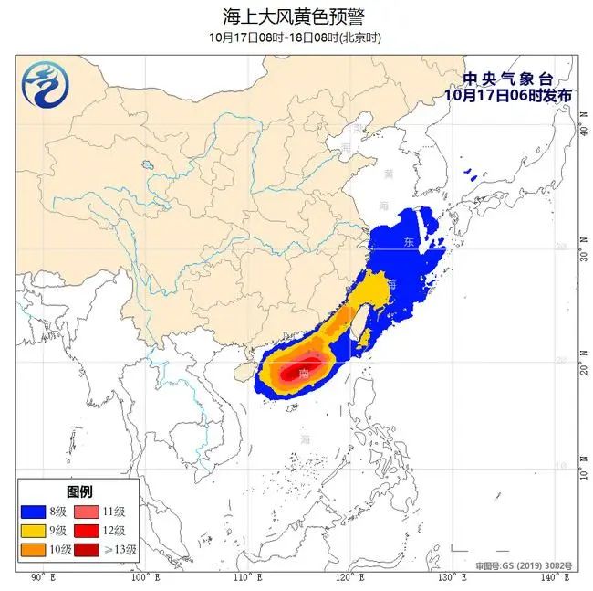 海上大風(fēng)黃色預(yù)警！臺(tái)灣海峽南海北部等海域陣風(fēng)可達(dá)12至13級(jí)