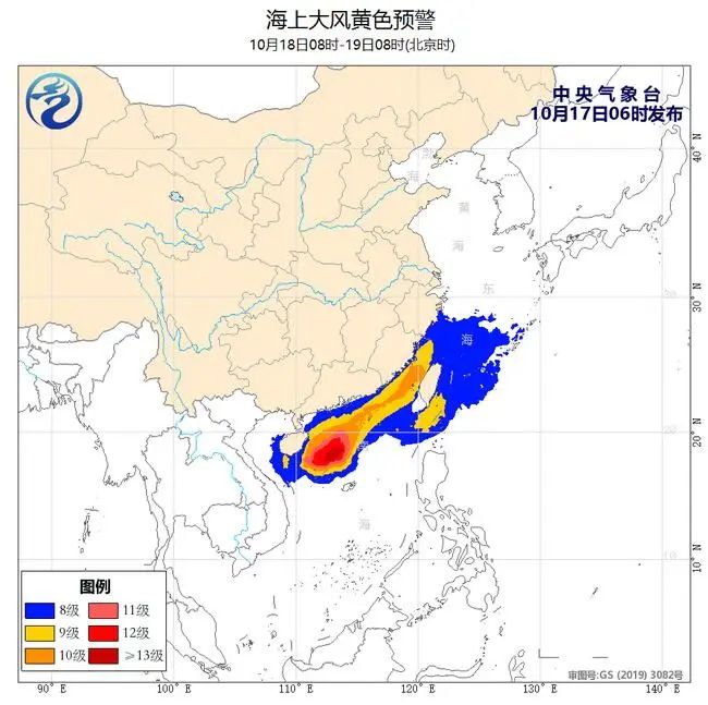 海上大風(fēng)黃色預(yù)警！臺(tái)灣海峽南海北部等海域陣風(fēng)可達(dá)12至13級(jí)