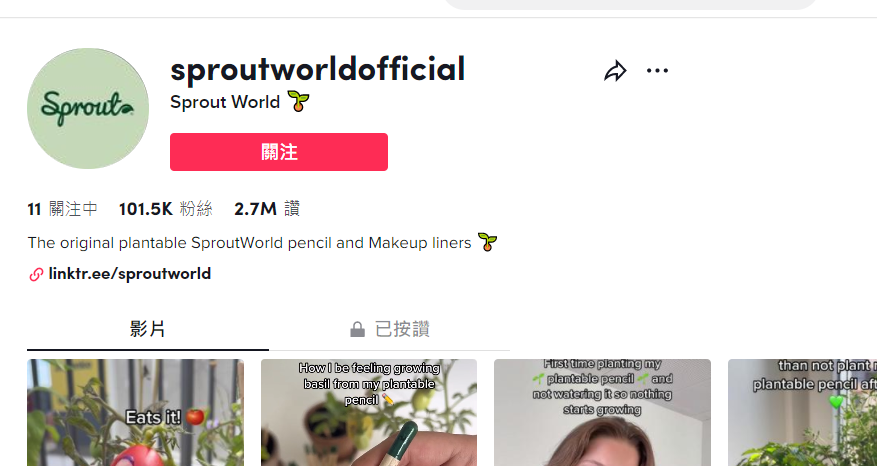 “種植鉛筆”在TikTok爆紅！品牌一個(gè)月吸粉10萬(wàn)