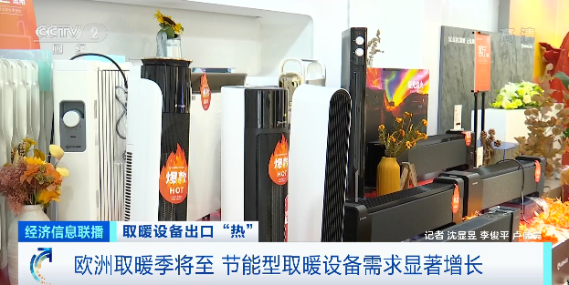 爆了！外貿(mào)訂單暴漲10倍?。。? data-filename=