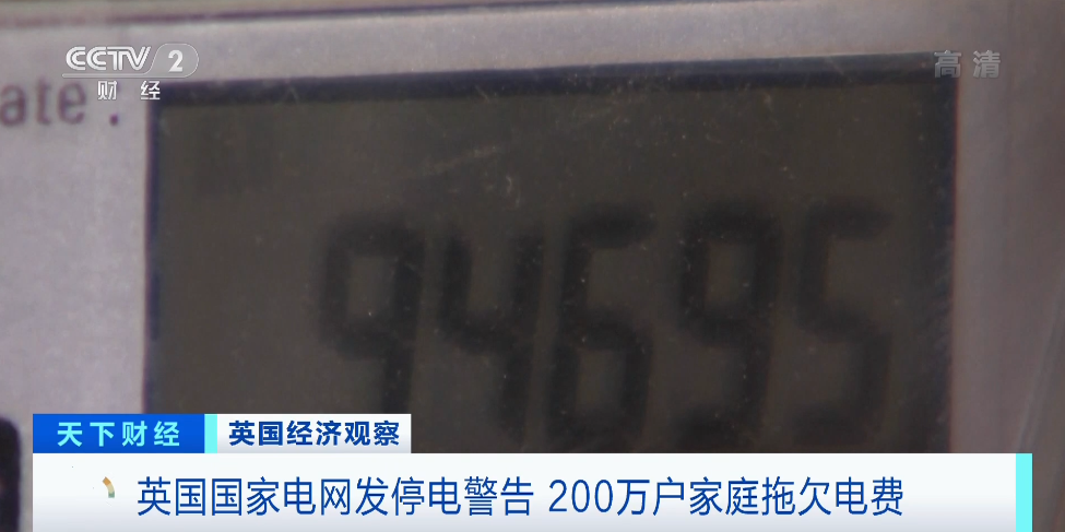 麻煩了！電網(wǎng)發(fā)布警告：可能會拉閘限電！