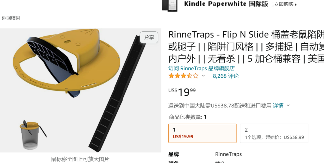 又一批賣家中招！這些老牌少碰
