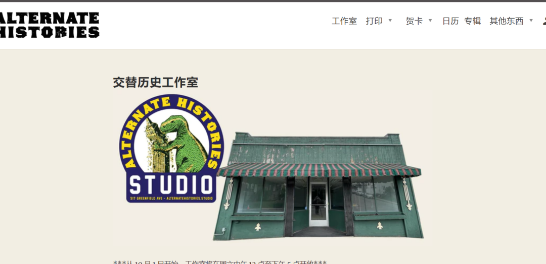 又一批賣家中招！這些老牌少碰