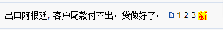 重磅！可以直接用人民幣付款了？