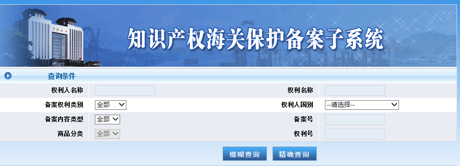 扣留5977萬件！海關嚴查這類產品，出口北美、歐洲等國請注意