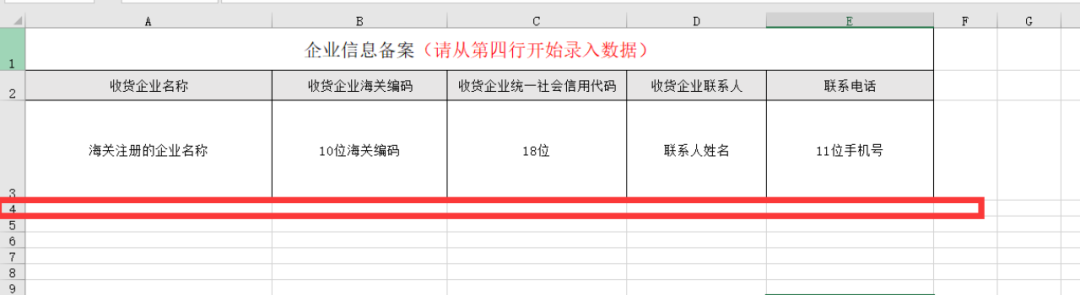 重磅！上海海關開展進口?；犯母镌圏c，100%審單驗證+口岸檢驗或者目的地檢驗