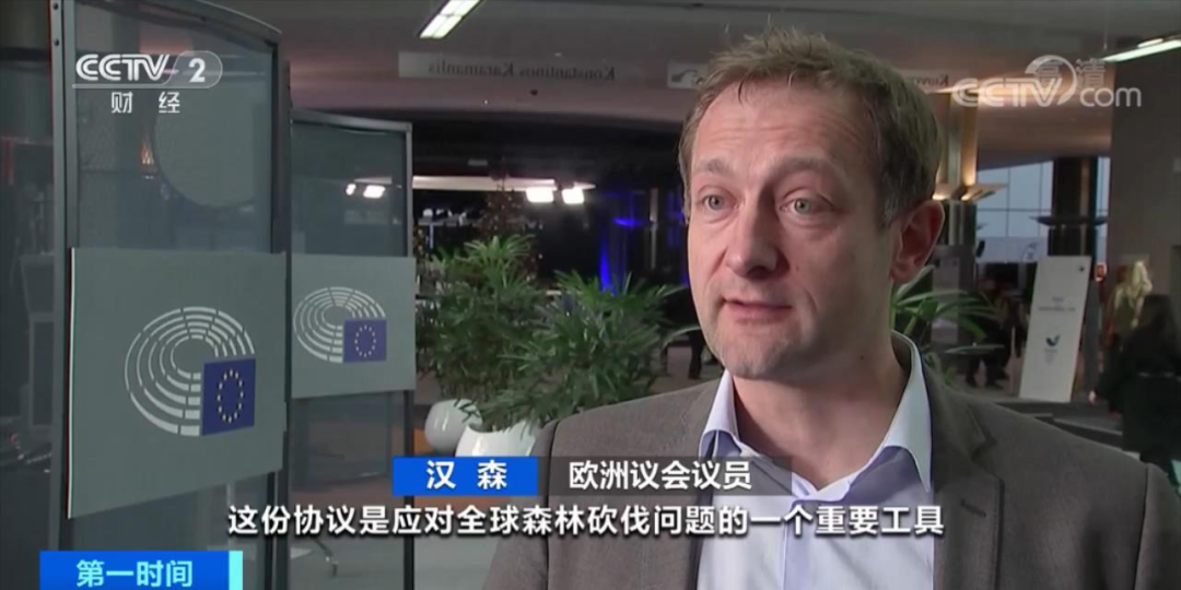 央視關(guān)注！這些商品，擬禁止進(jìn)出口歐盟國家！違者將面臨罰款