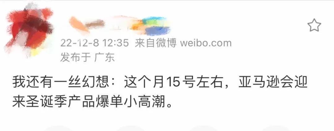 2022最后一波“爆單潮”！全球圣誕飾品市場(chǎng)將達(dá)75.3億美元