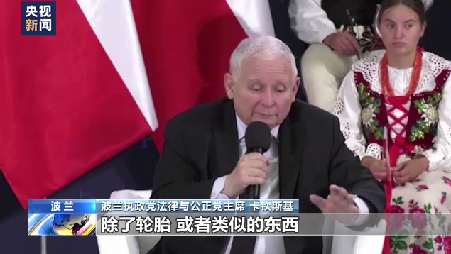 歐洲迎戰(zhàn)寒冬！