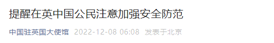緊急！又一病毒疫情16人死亡，多數(shù)為兒童和未成年人