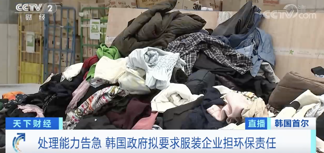 可怕！這里，每天產(chǎn)生超200噸服裝垃圾！