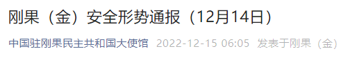 加快撤離，趕緊撤離??！