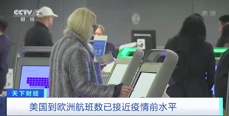 突發(fā)！這群人，涌向歐洲！