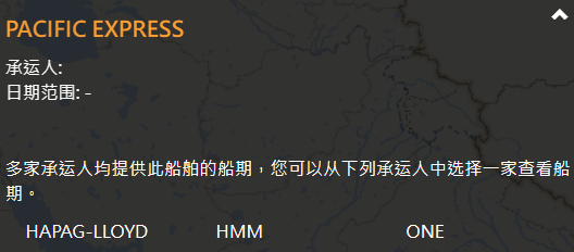 突發(fā)！MSC一集裝箱船被扣留在海上；另一集裝箱船10個(gè)貨柜掉落海中