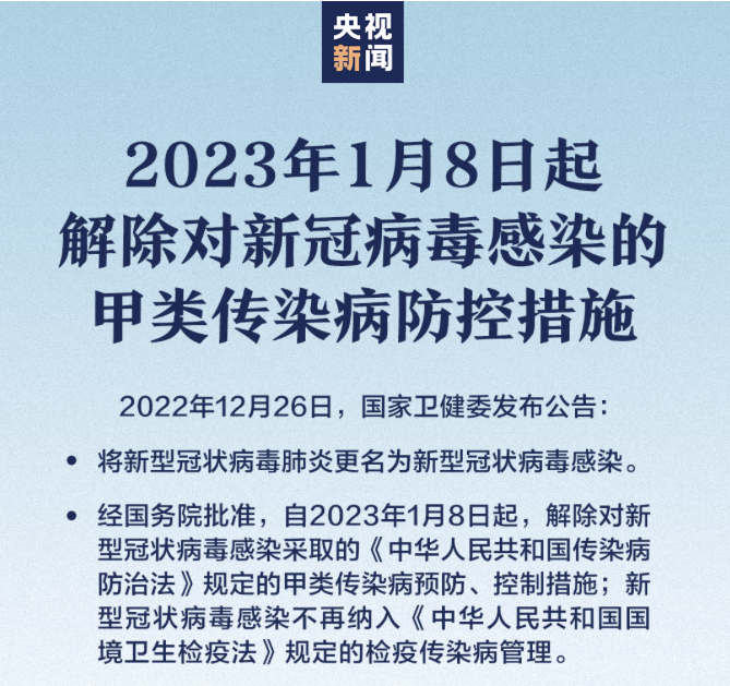賣家提前進(jìn)入休假模式！防疫政策重大調(diào)整
