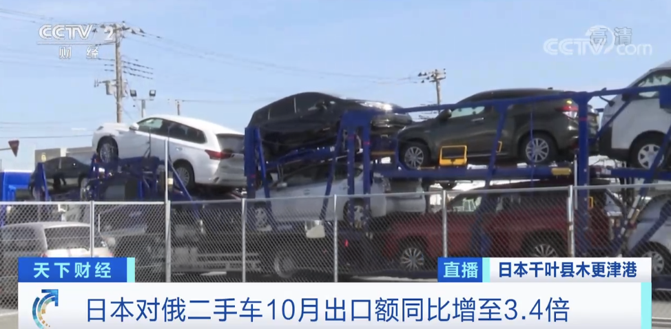 對(duì)俄羅斯出口“爆單”！什么情況？