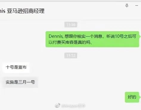 2023年可以付費買庫容??？這消息可靠嗎