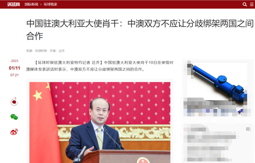 ?中國企業(yè)有望恢復(fù)澳煤進(jìn)口，對(duì)航運(yùn)業(yè)影響幾何？
