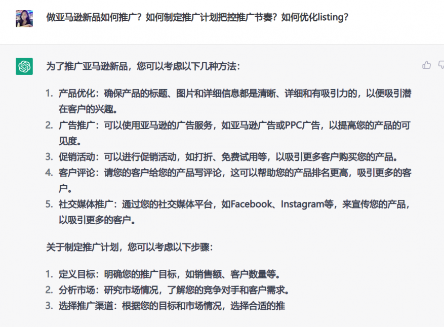 大賣“吉宏股份”已將ChatGPT用于選品、廣告投放等，很多人慌了：要失業(yè)了？
