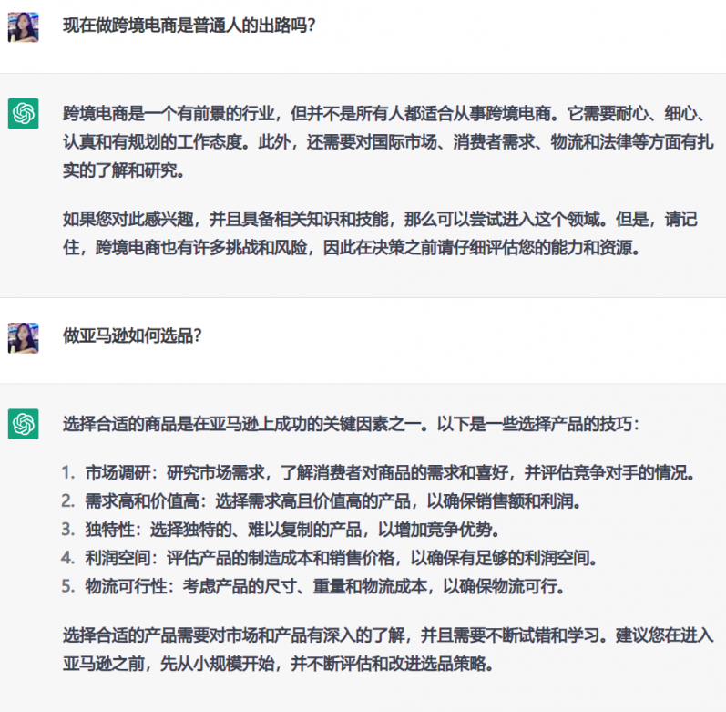 大賣“吉宏股份”已將ChatGPT用于選品、廣告投放等，很多人慌了：要失業(yè)了？