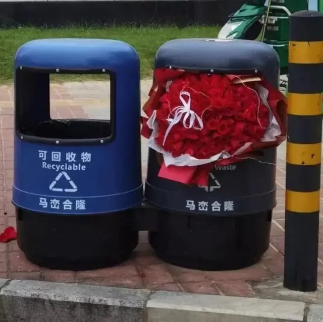 才2單，情人節(jié)銷(xiāo)量暴跌，賣(mài)家：“無(wú)所謂，垃圾桶會(huì)出手！”