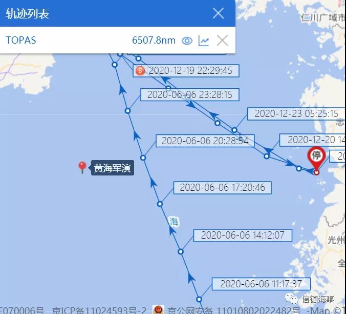 這艘船曹妃甸拋錨8個(gè)多月（245天），惹上一身官司