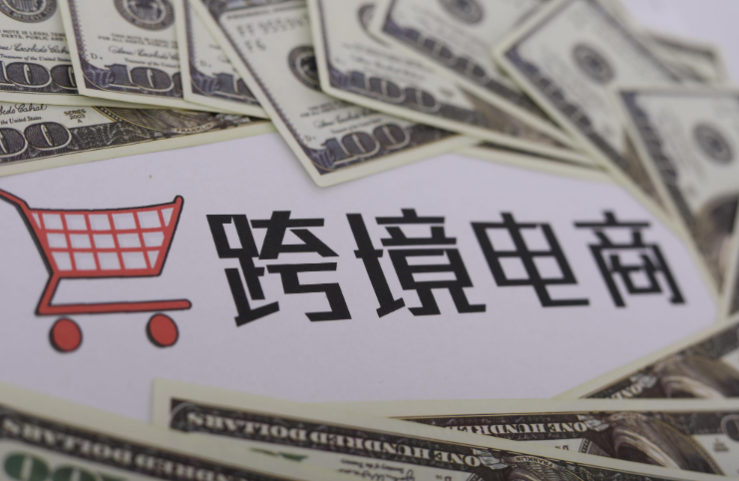 1-2月寧波跨境電商B2B出口貨值已達(dá)去年的44.1%,開年勢頭強(qiáng)勁