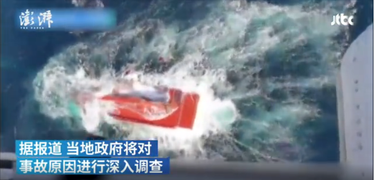 奇跡！船只傾覆6人遇險 輪機(jī)長水下苦撐超40小時終獲救