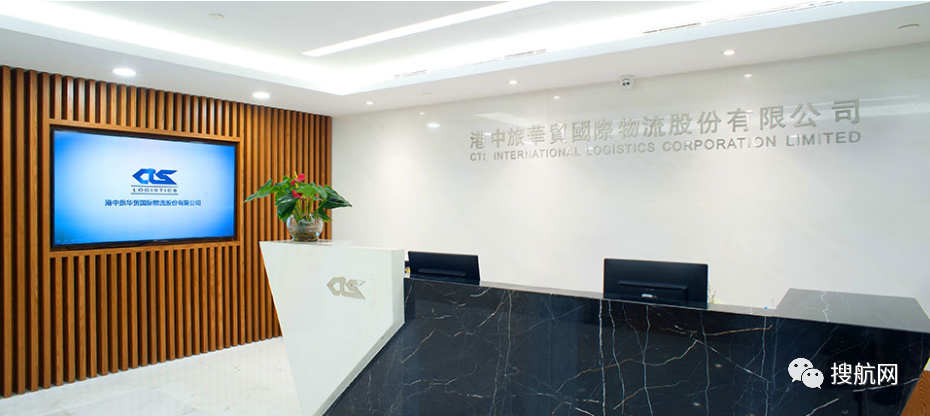 重磅！CTS擬5.4億收購跨境電商物流公司佳成國際70%股份，欲打造跨境電商物流龍頭！
