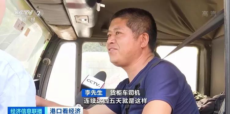 央視實(shí)地探訪上海深圳港口爆倉情況：貨物積壓太嚴(yán)重，貨柜車一度擁堵超17公里！