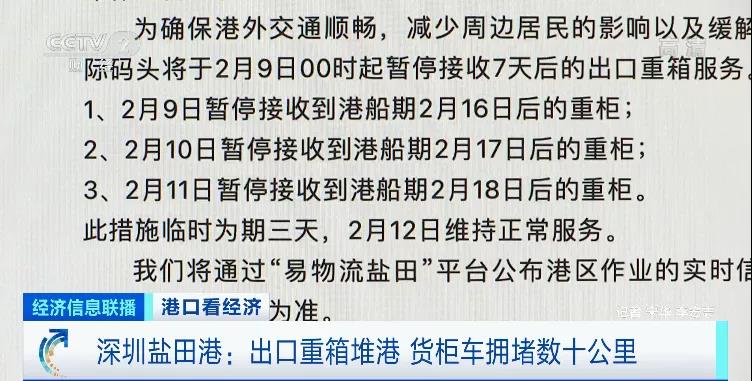 央視實(shí)地探訪上海深圳港口爆倉情況：貨物積壓太嚴(yán)重，貨柜車一度擁堵超17公里！