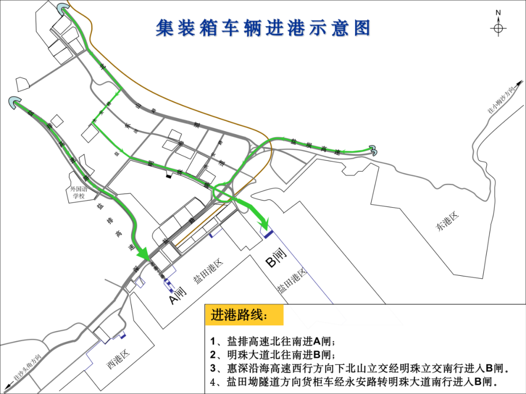 注意！鹽田港擁堵嚴(yán)重！采取交通管制！出貨高峰期，貨柜車排到了高速...