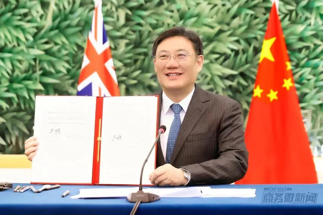 新西蘭與中國自貿(mào)協(xié)定2.0版終落地！電商、政府采購等部分條款已超RCEP水平！