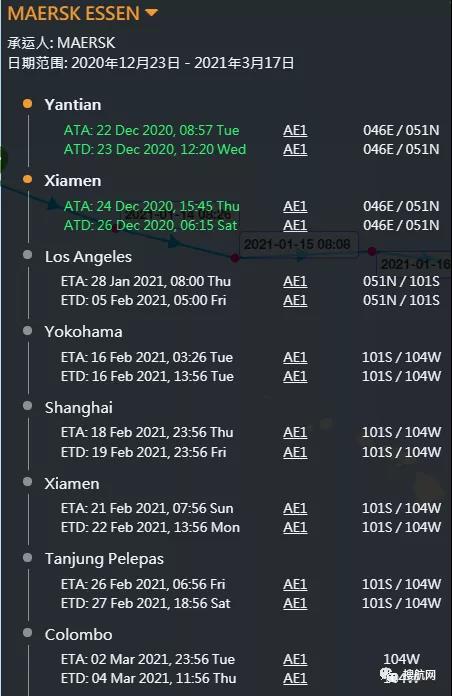 突發(fā)丨馬士基一艘滿載中國(guó)貨物的美線集裝箱船遭遇惡劣天氣，近100個(gè)集裝箱丟失！
