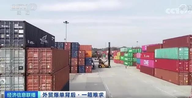 剛剛！商務(wù)部最新發(fā)聲：正會(huì)同交通部等部門，增加海運(yùn)運(yùn)力、穩(wěn)定運(yùn)價(jià)、解決缺箱問題