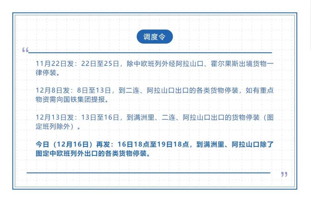 “富養(yǎng)”長大的中歐班列終于品嘗人間煙火！