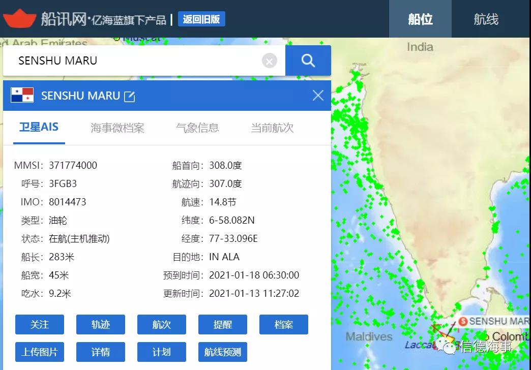 拆船價(jià)格暴漲！破500美元/輕噸，拆船潮來了？