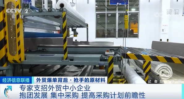 訂單暴增！原材料成價(jià)格大漲，上下游企業(yè)共同承壓，有工廠訂單接到6月份