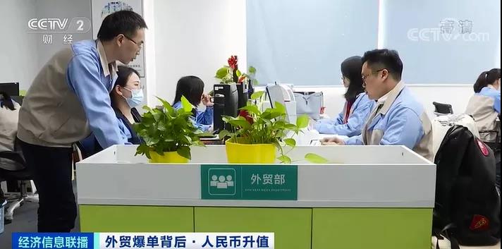央視調(diào)查：外貿(mào)企業(yè)訂單爆增100%，利潤(rùn)卻“縮水”...如何應(yīng)變？