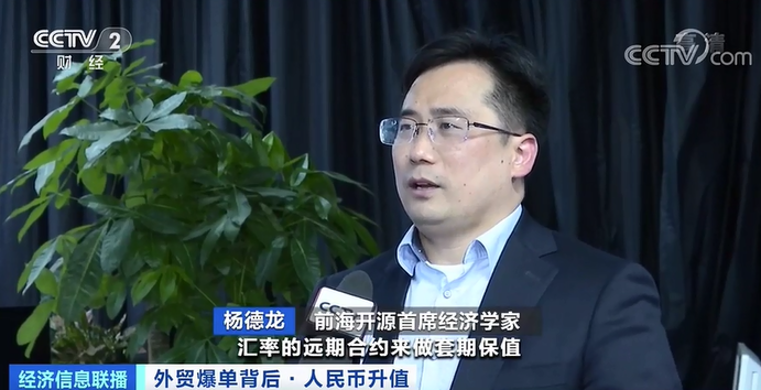 央視調(diào)查：外貿(mào)企業(yè)訂單爆增100%，利潤(rùn)卻“縮水”...如何應(yīng)變？