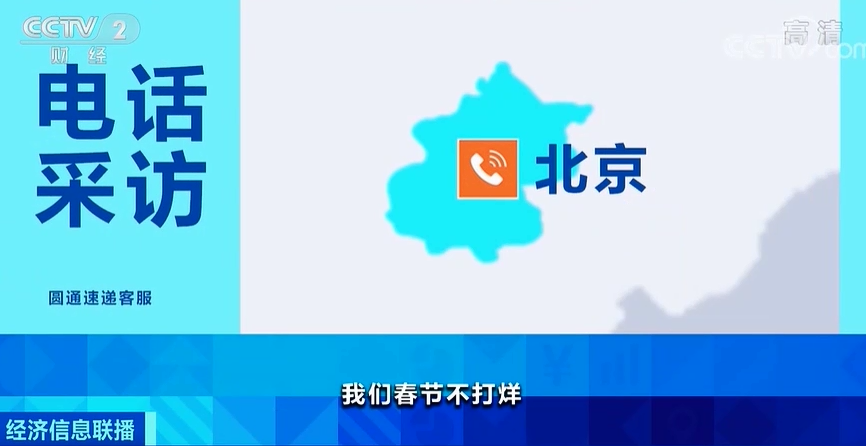 快遞停運(yùn)？多家企業(yè)回應(yīng)！