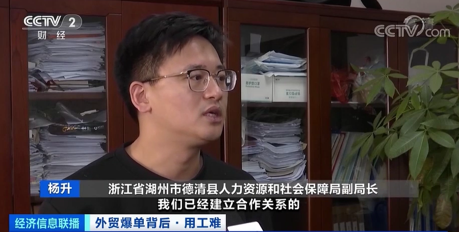 外貿(mào)爆單，出口創(chuàng)新高！爆單背后用工難，外貿(mào)企業(yè)心有余力不足