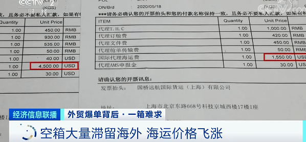 央視曝光：“空箱”成搶手貨！手拿10000美元，一箱難求！
