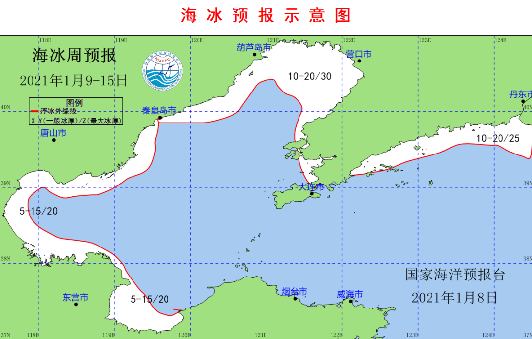 緊急預警！黃渤海將進入嚴重冰期!