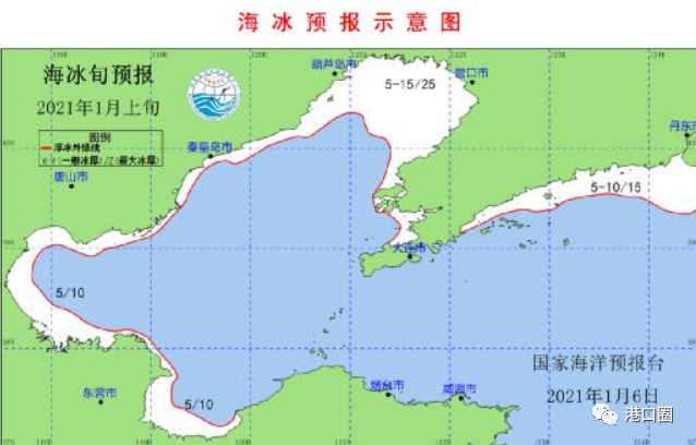這些港口請(qǐng)注意，渤海黃海海冰冰情或?qū)⑦_(dá)到警報(bào)標(biāo)準(zhǔn)