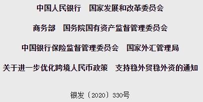 匯率暴漲怎么辦？人民幣外貿(mào)收匯終極指南！
